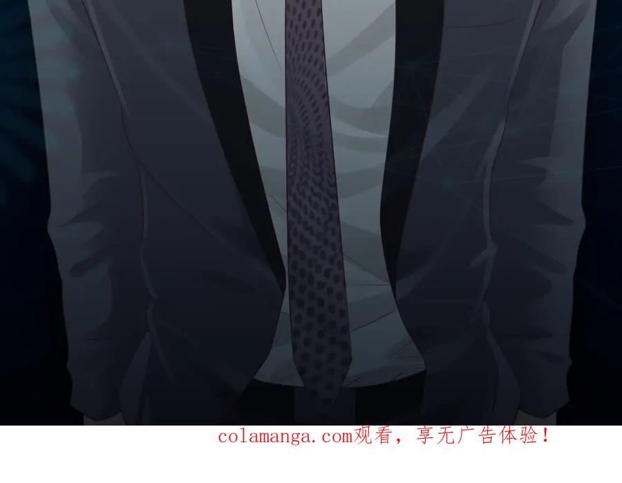 《整形科》39 鸽子王本鸽 第120页