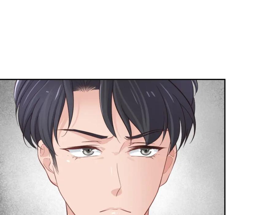 《整形科》39 鸽子王本鸽 第108页