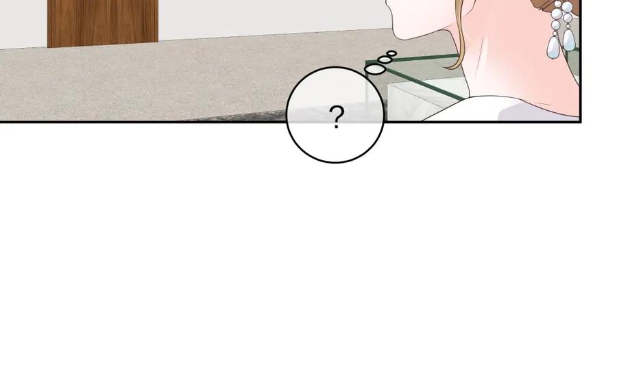 《整形科》39 鸽子王本鸽 第43页