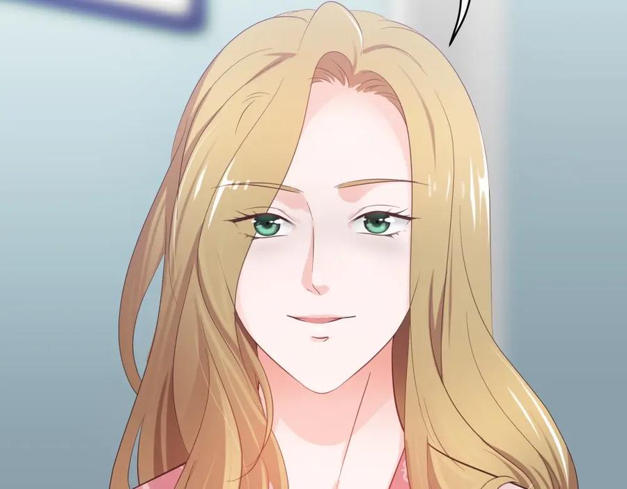 《整形科》39 鸽子王本鸽 第19页