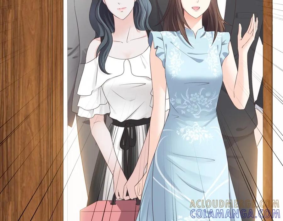 《整形科》39 鸽子王本鸽 第45页