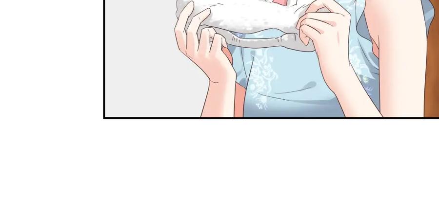 《整形科》39 鸽子王本鸽 第63页