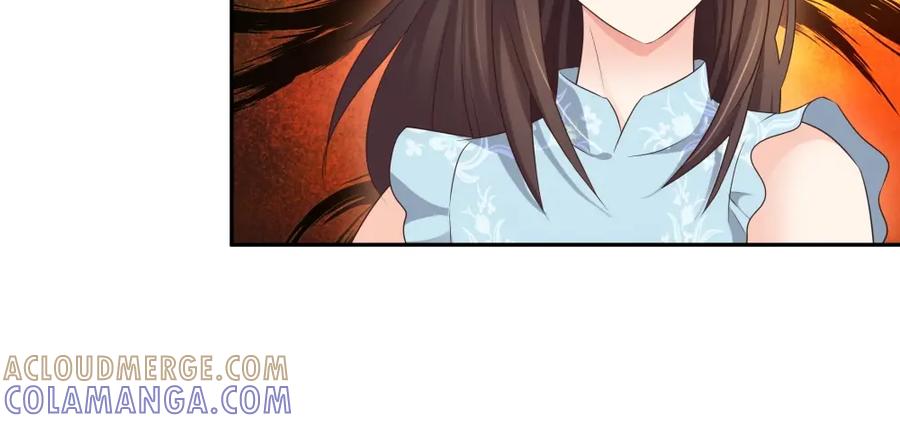 《整形科》39 鸽子王本鸽 第77页