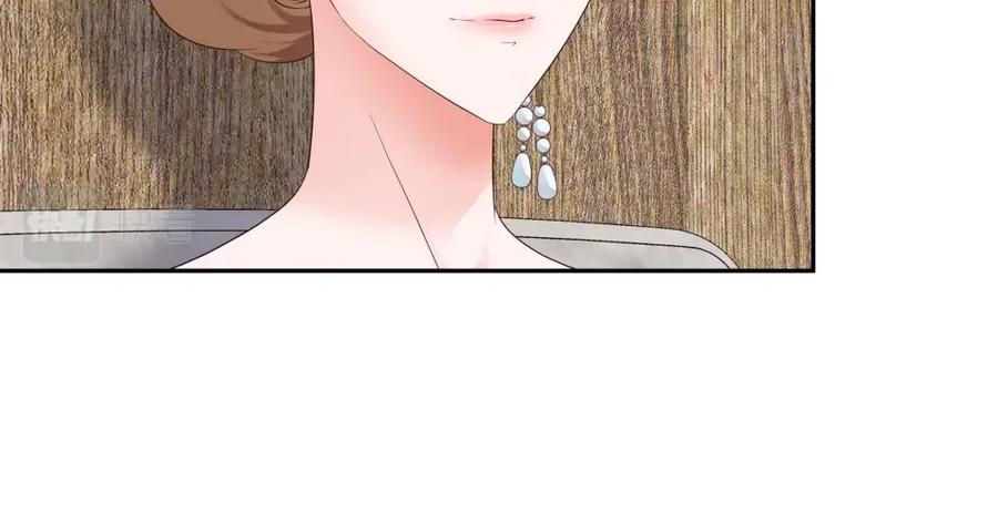 《整形科》39 鸽子王本鸽 第70页