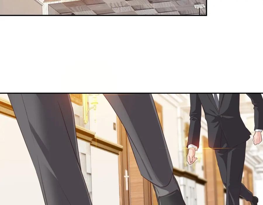 《整形科》39 鸽子王本鸽 第82页