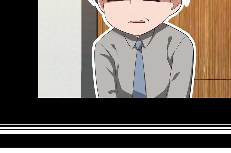 《整形科》39 鸽子王本鸽 第26页
