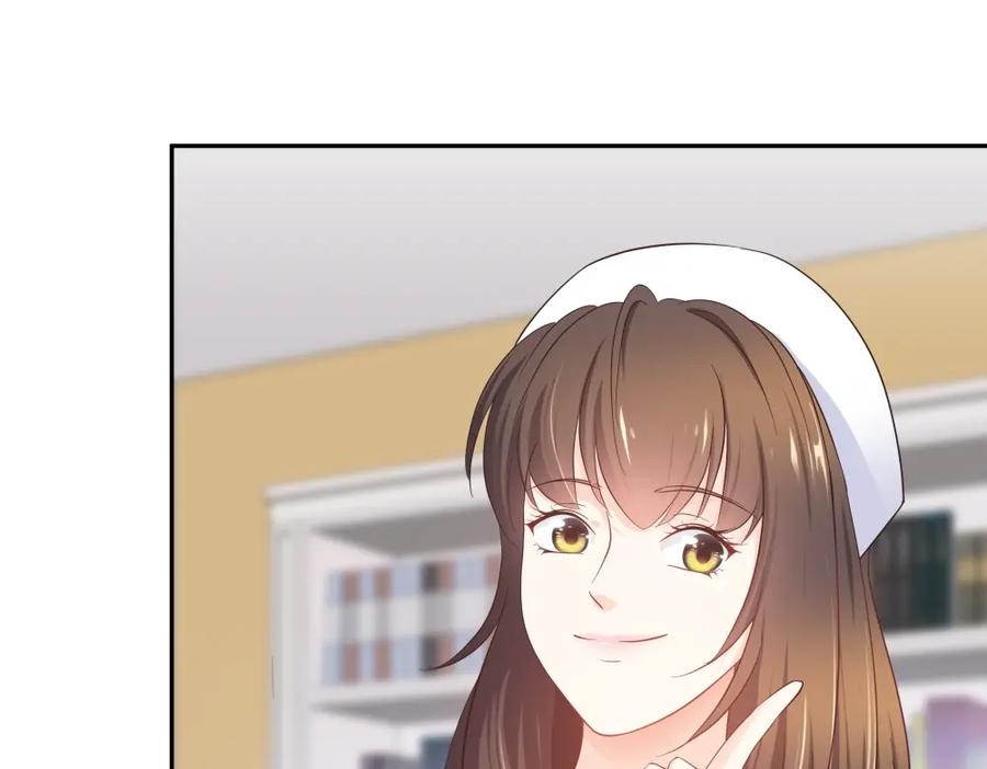 《整形科》39 鸽子王本鸽 第34页