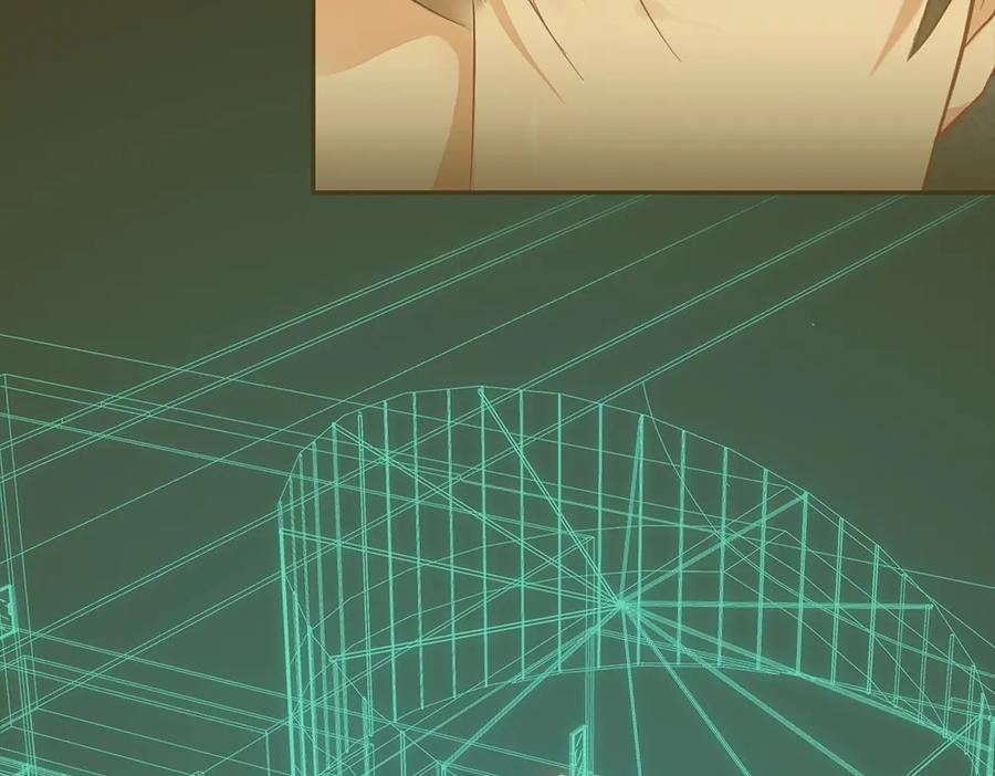 《整形科》40 有老王呢 第11页