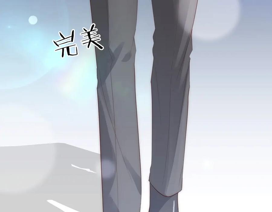 《整形科》40 有老王呢 第83页