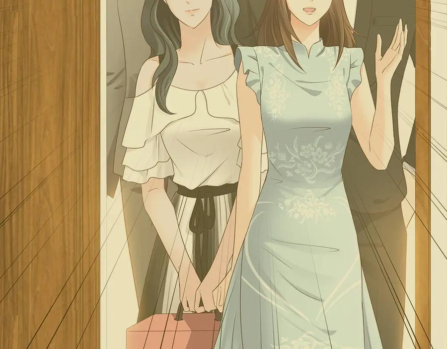 《整形科》40 有老王呢 第6页