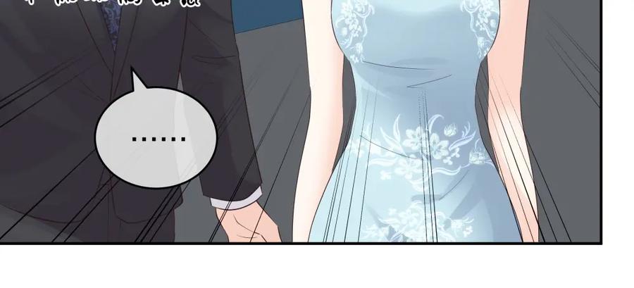 《整形科》40 有老王呢 第74页