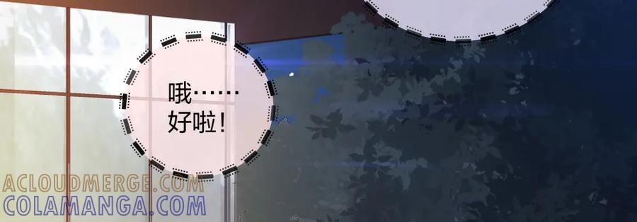 《整形科》40 有老王呢 第101页