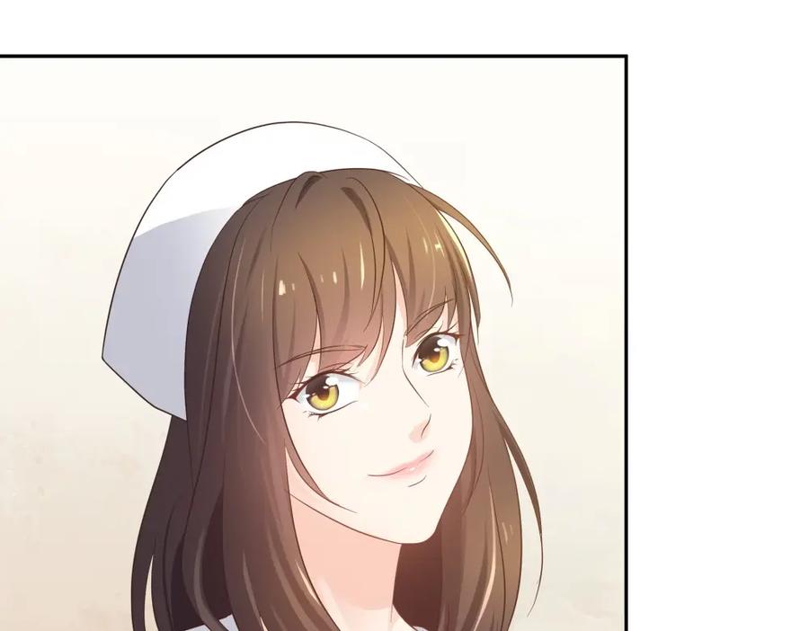 《整形科》40 有老王呢 第148页