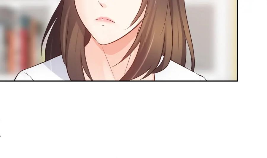 《整形科》40 有老王呢 第139页
