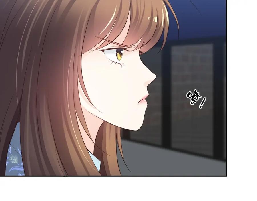 《整形科》40 有老王呢 第78页