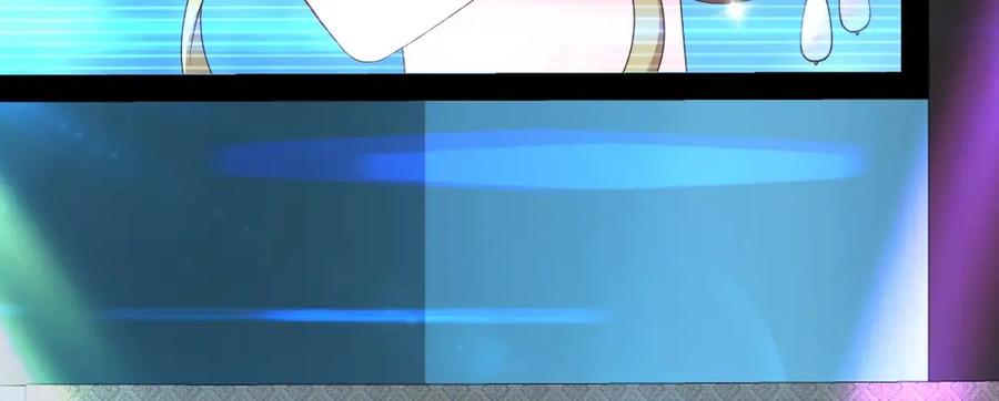《整形科》40 有老王呢 第22页