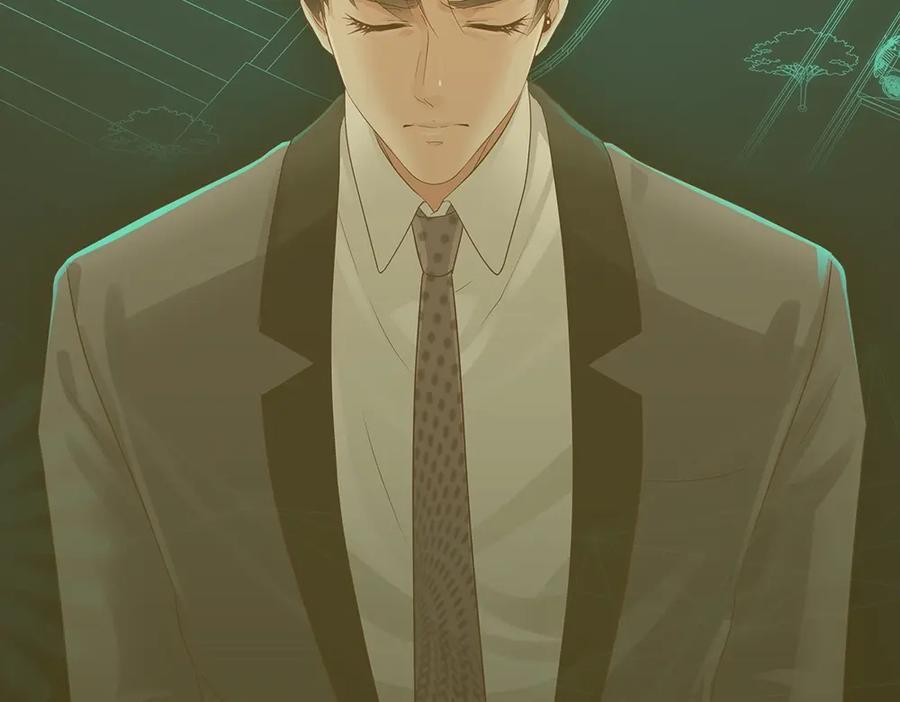 《整形科》40 有老王呢 第14页