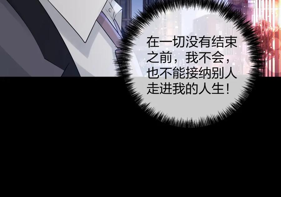 《整形科》40 有老王呢 第114页