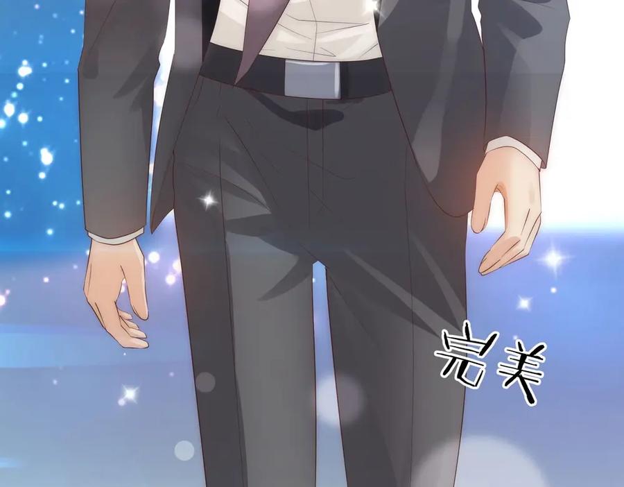 《整形科》40 有老王呢 第82页