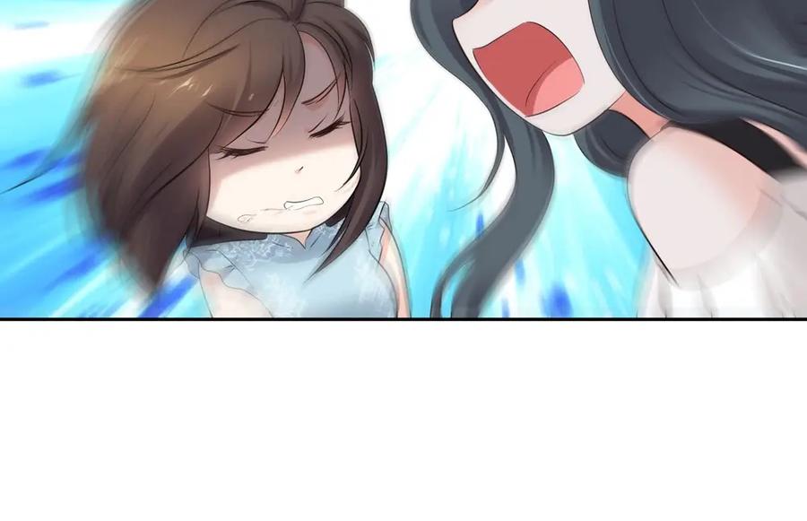 《整形科》40 有老王呢 第92页