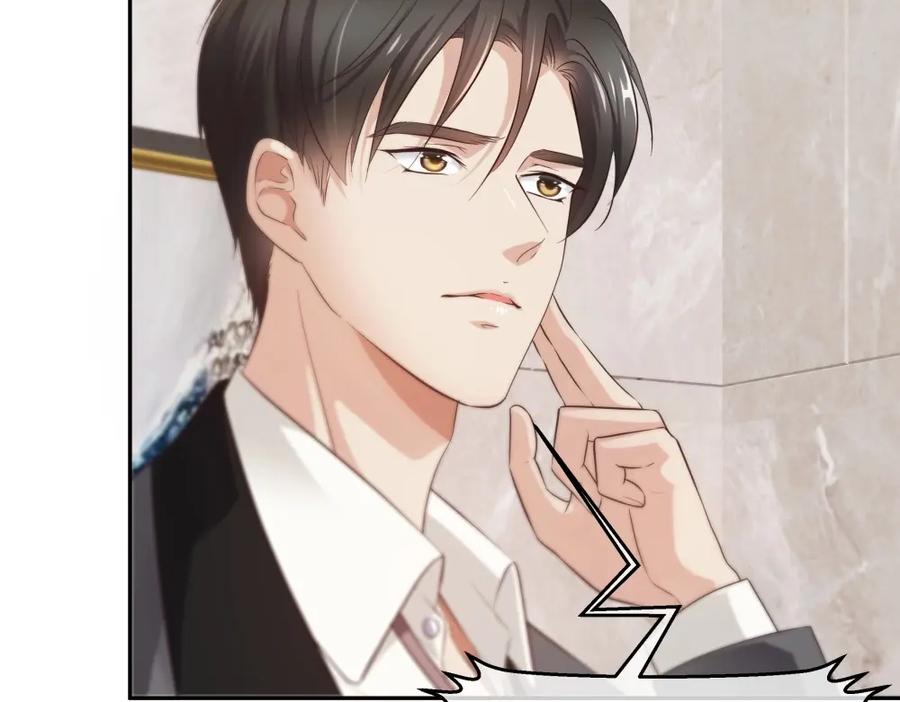 《整形科》40 有老王呢 第60页