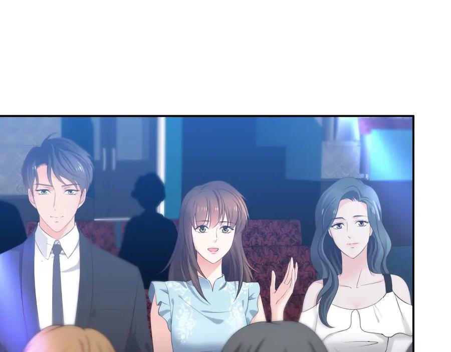 《整形科》40 有老王呢 第31页