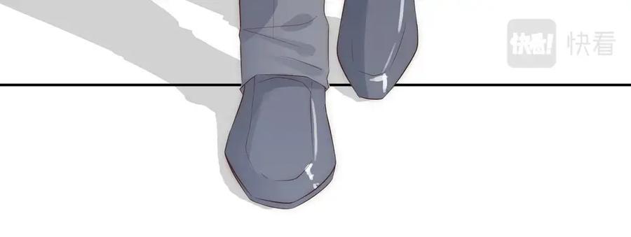 《整形科》40 有老王呢 第84页