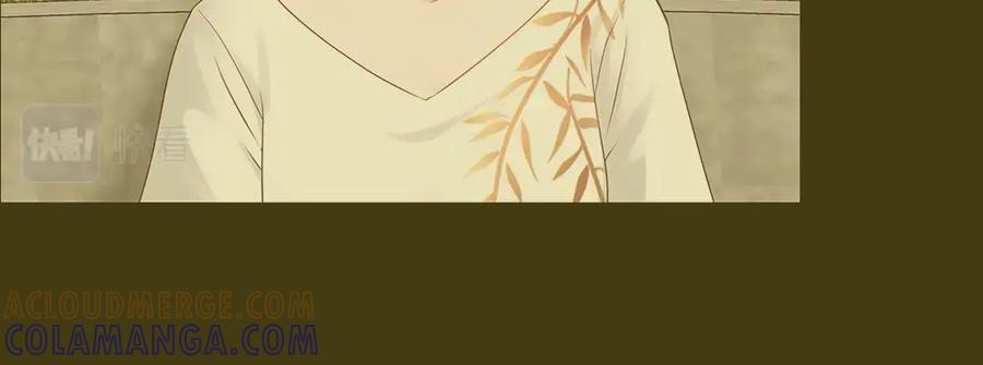 《整形科》40 有老王呢 第9页