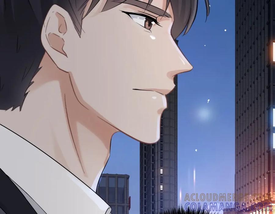 《整形科》40 有老王呢 第113页