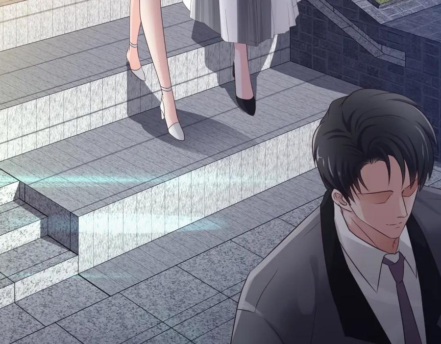 《整形科》40 有老王呢 第103页
