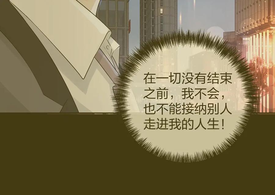 《整形科》41 新的病人 第6页