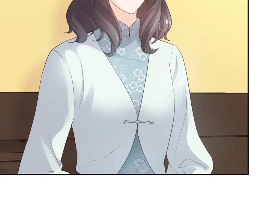 《整形科》41 新的病人 第34页
