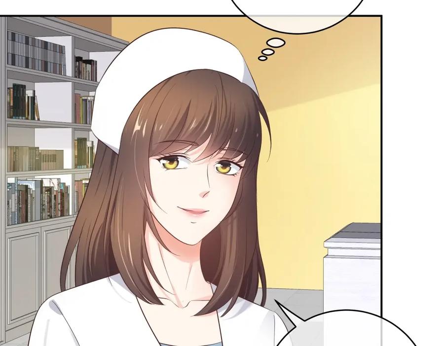 《整形科》41 新的病人 第22页