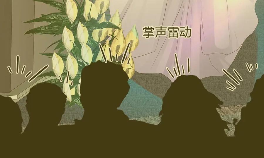《整形科》41 新的病人 第3页