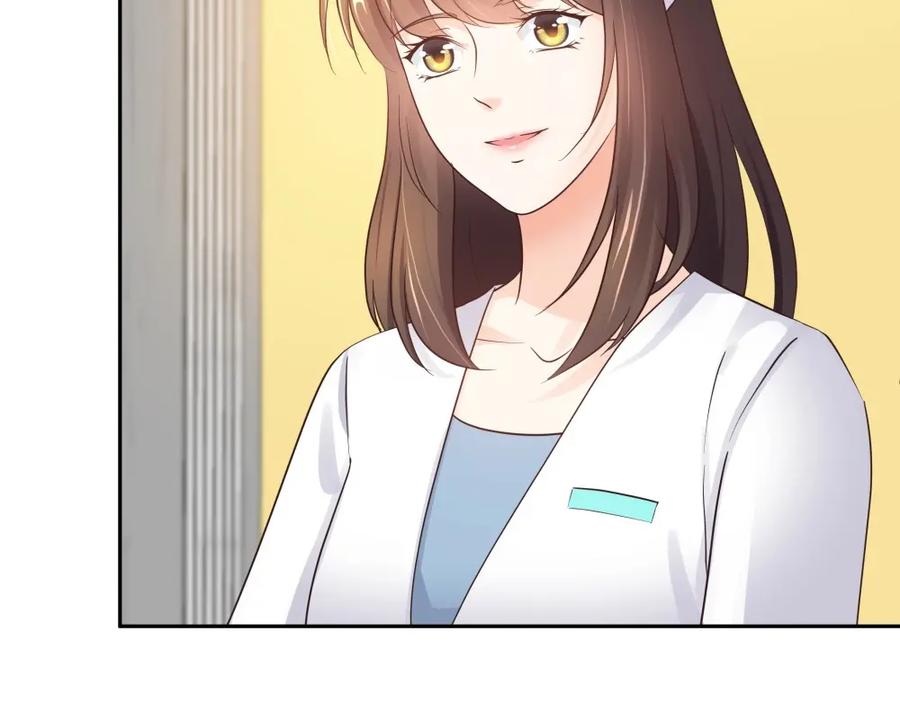 《整形科》41 新的病人 第31页