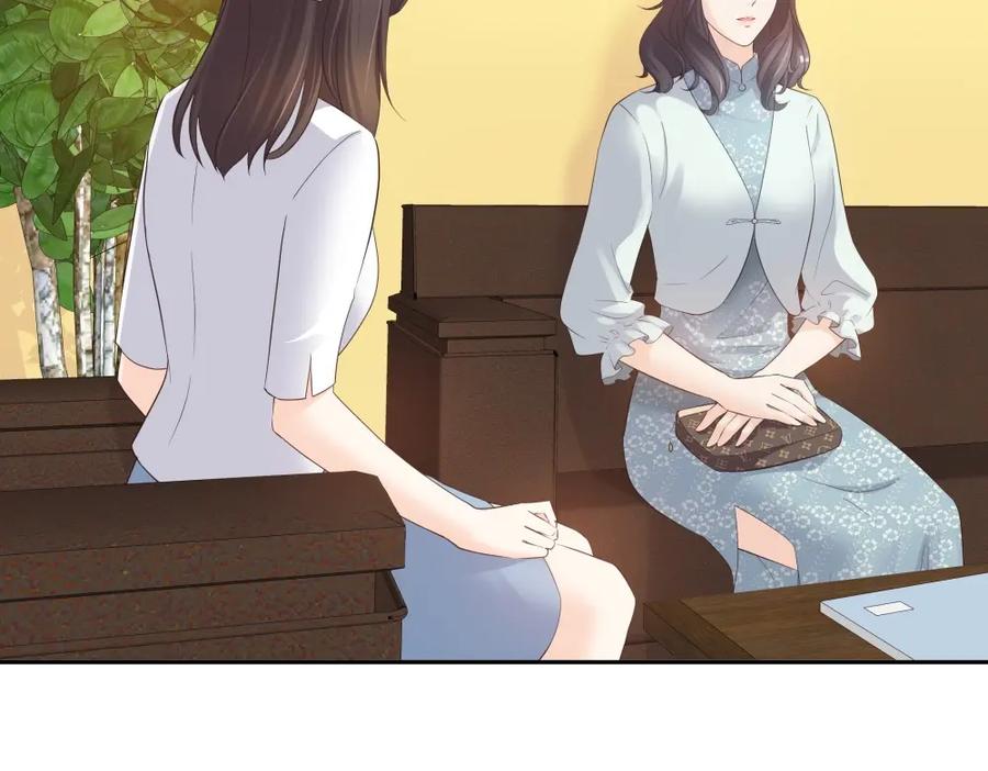《整形科》41 新的病人 第28页