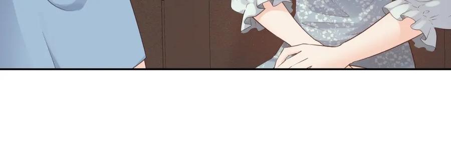 《整形科》41 新的病人 第42页