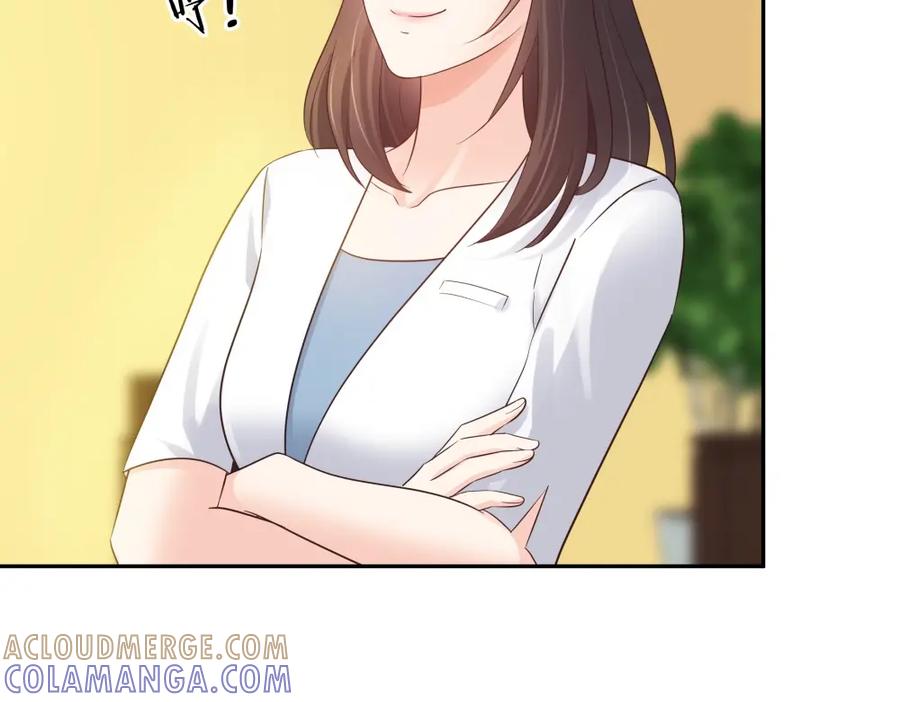 《整形科》41 新的病人 第77页
