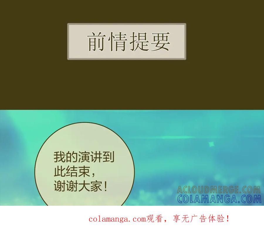 《整形科》41 新的病人 第1页