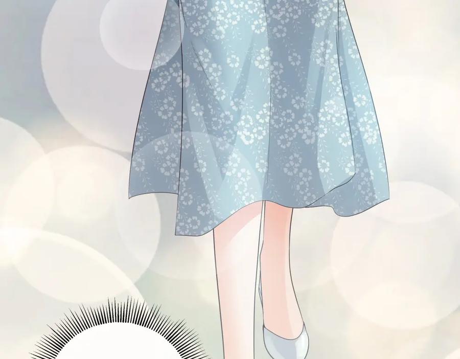 《整形科》41 新的病人 第19页