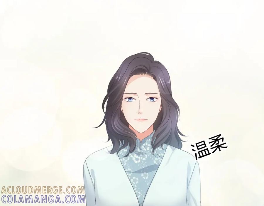 《整形科》41 新的病人 第17页