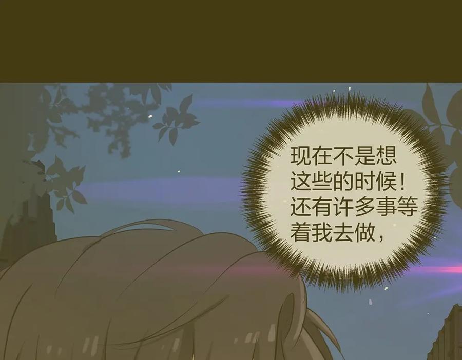 《整形科》41 新的病人 第4页