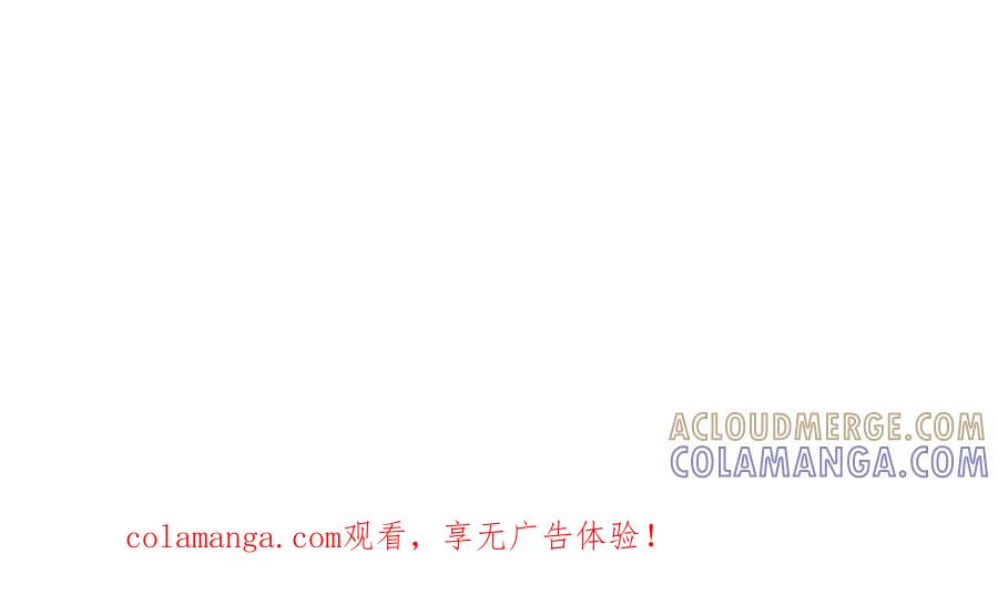 《整形科》41 新的病人 第125页
