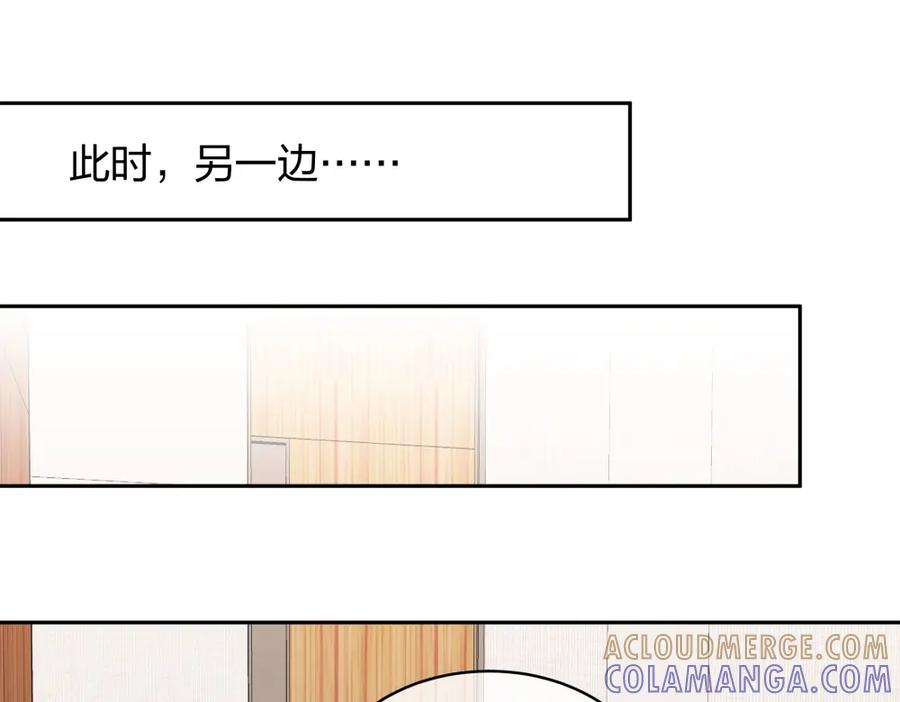 《整形科》42 一起凶杀案 第89页