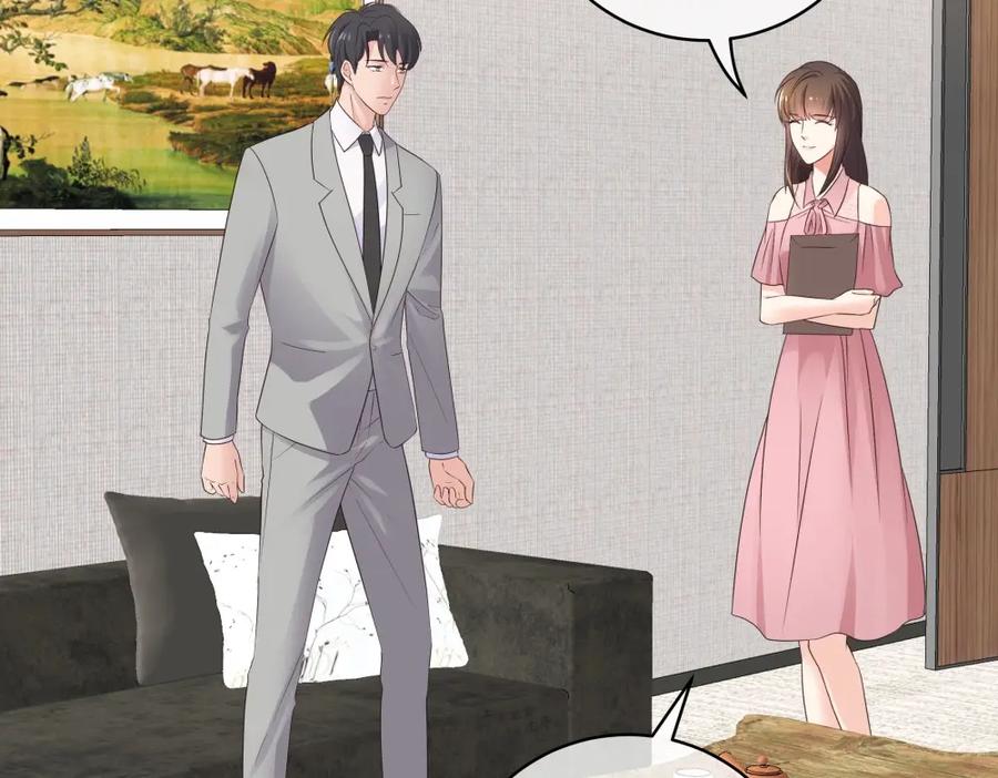 《整形科》42 一起凶杀案 第46页
