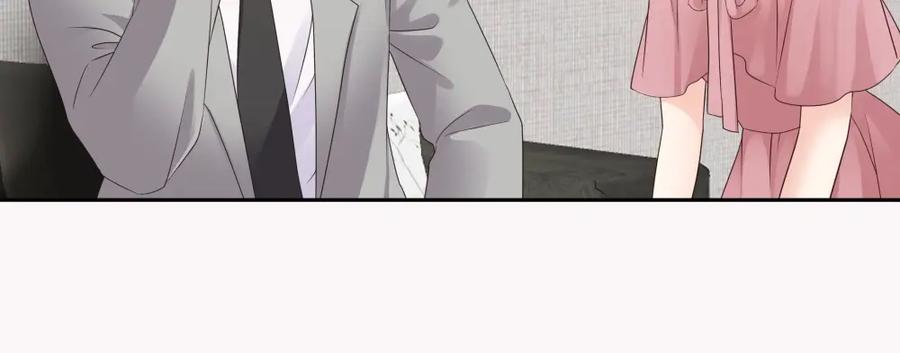 《整形科》42 一起凶杀案 第98页