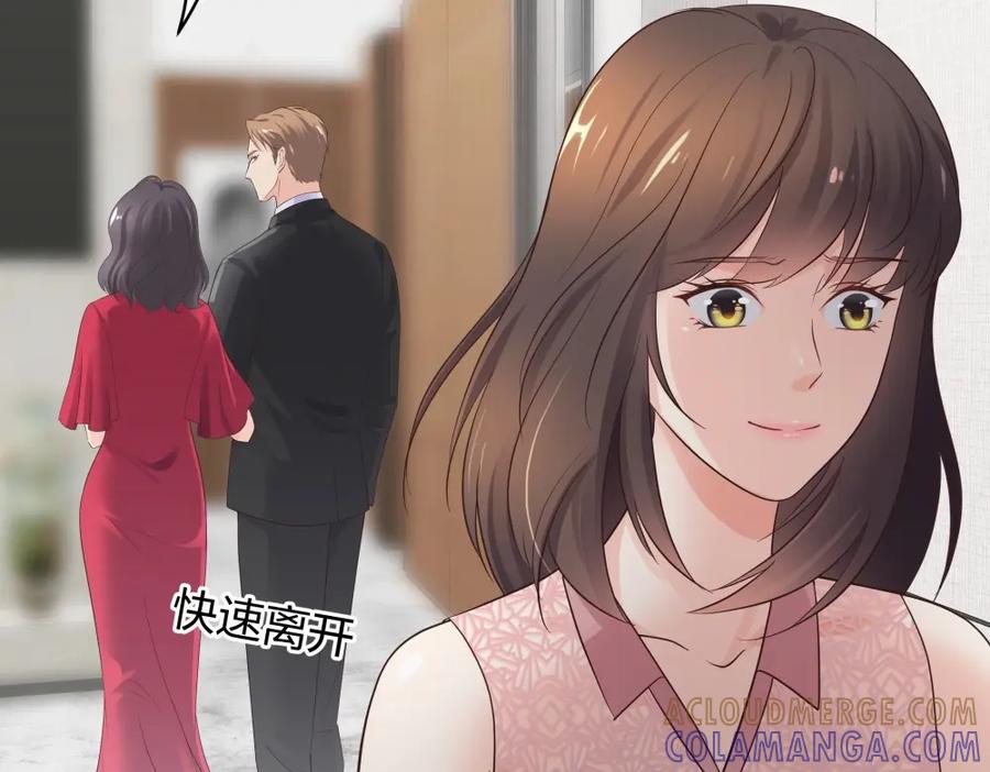 《整形科》42 一起凶杀案 第37页