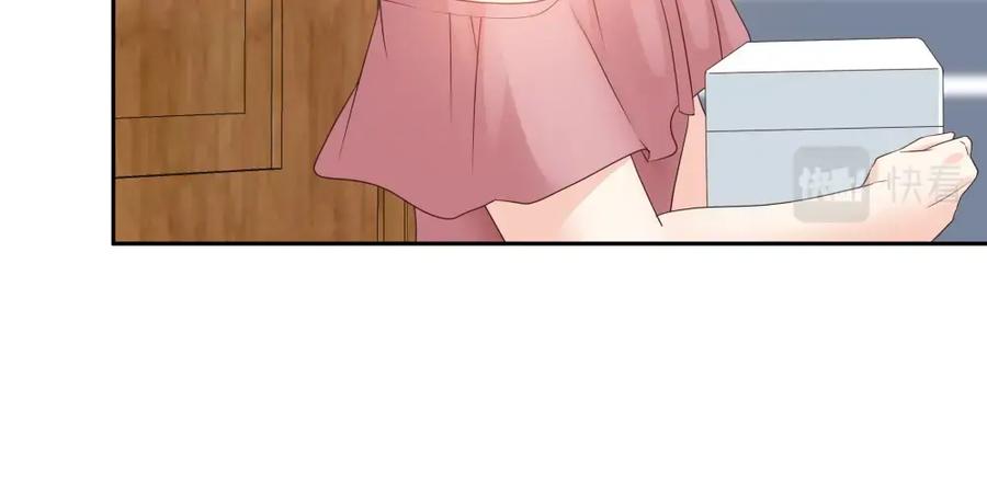 《整形科》42 一起凶杀案 第116页