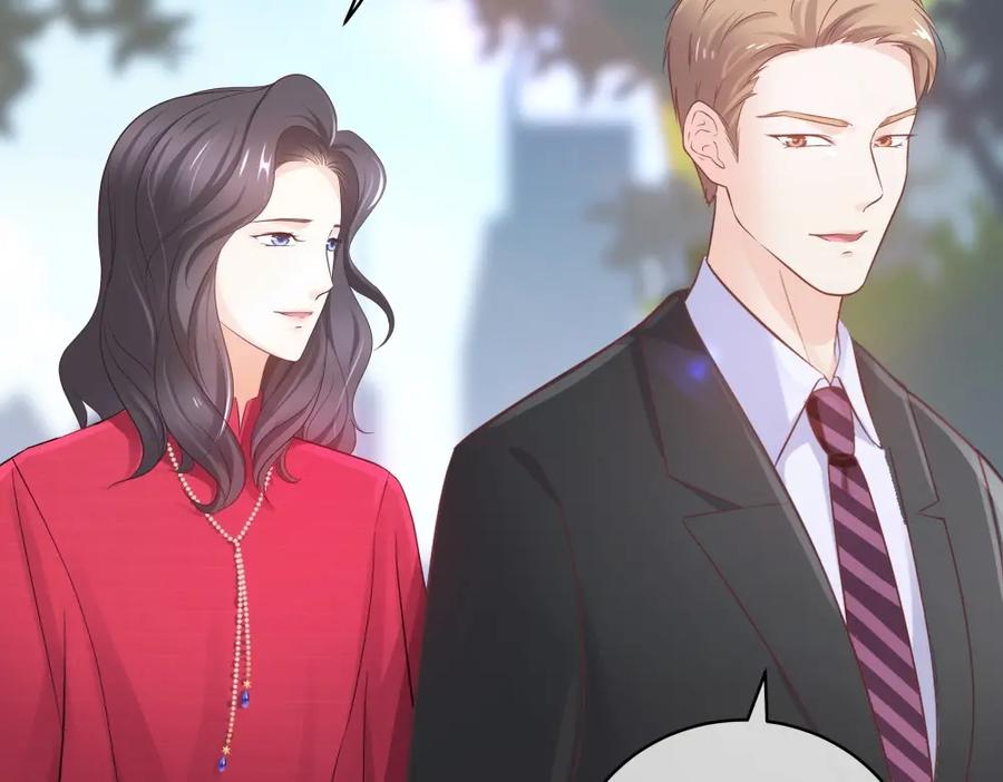 《整形科》42 一起凶杀案 第23页