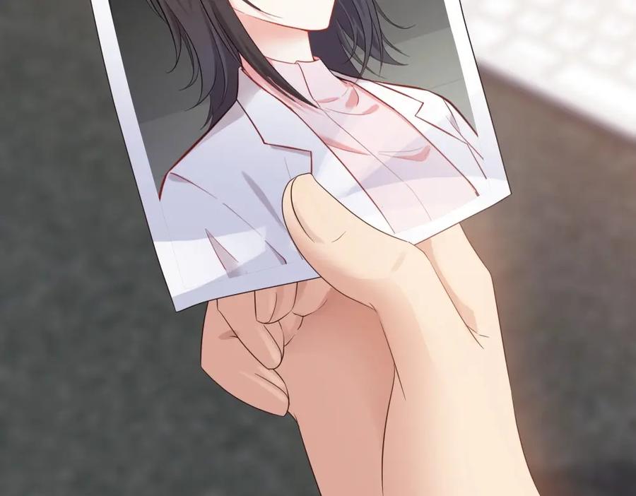 《整形科》42 一起凶杀案 第130页